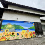元気サポートひまわりの壁アート